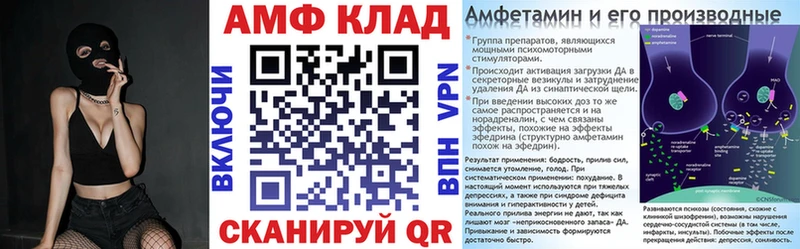 Амфетамин Premium  Анапа 