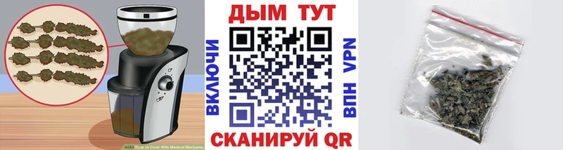 MEGA   Анапа  Печенье с ТГК конопля  где продают  