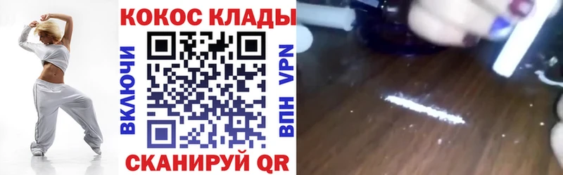 что такое   Анапа  Cocaine Перу 
