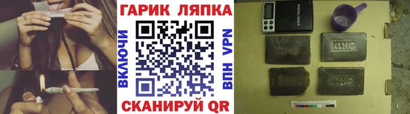 МЕГА ссылка  Анапа  Гашиш убойный 