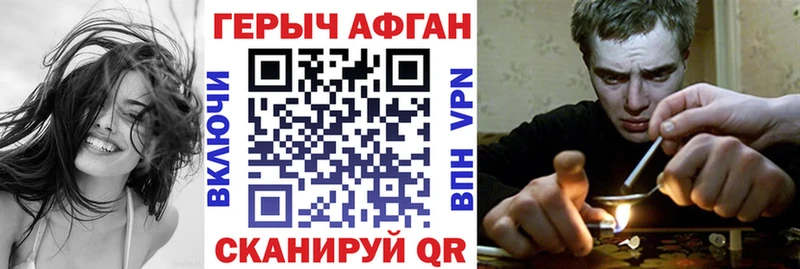 Героин VHQ  как найти   Анапа 