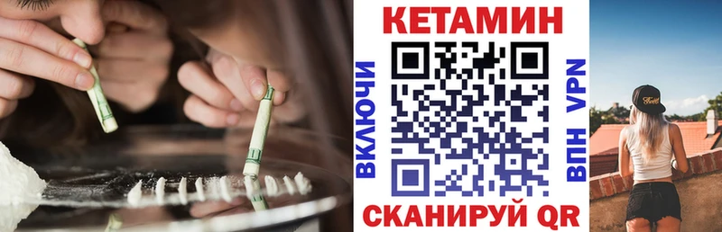 блэк спрут вход  цена наркотик  Анапа  КЕТАМИН VHQ 