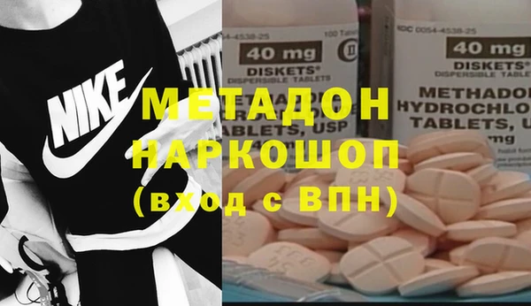 ALPHA-PVP Алексин