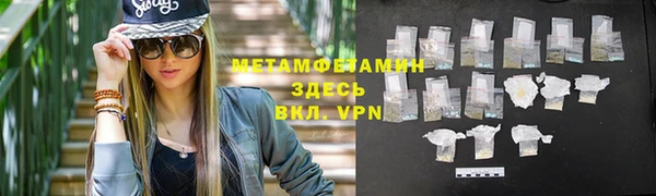ALPHA-PVP Алексин