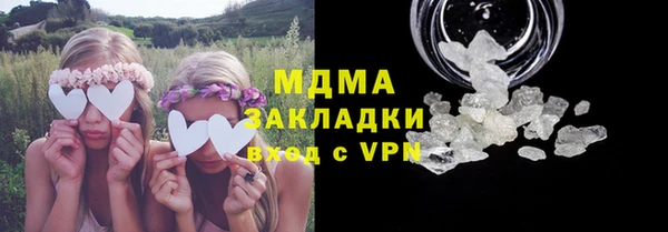 MESCALINE Алзамай