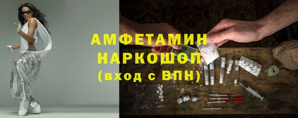 ALPHA-PVP Алексин