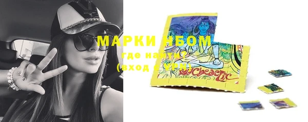 марки lsd Алексеевка
