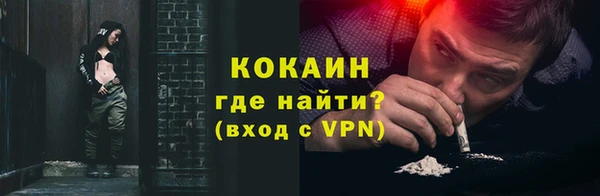ALPHA-PVP Алексин