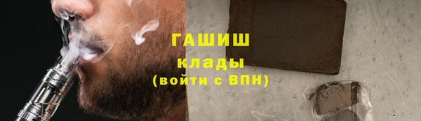 ALPHA-PVP Алексин