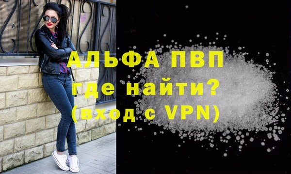 марки lsd Алексеевка