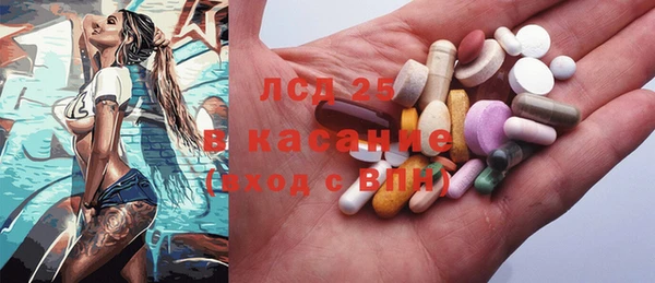 MESCALINE Алзамай