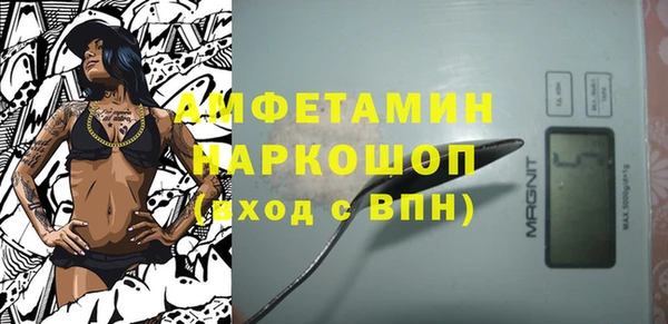 марки lsd Алексеевка