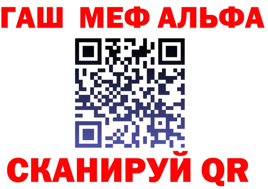 АМФ 98% зеркало дарк нет МЕГА Анапа