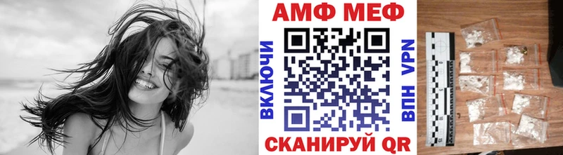 где можно купить   Анапа  МЕТАМФЕТАМИН Methamphetamine 