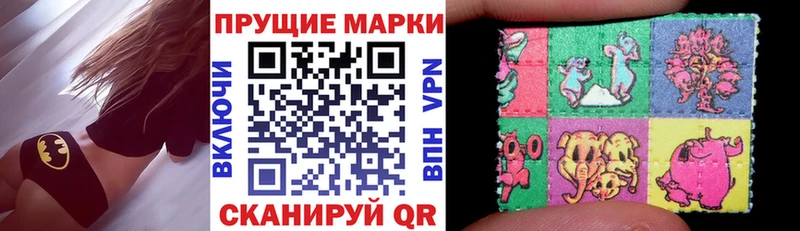 Марки NBOMe 1,5мг  Анапа 