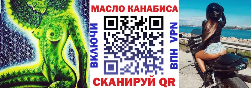 купить закладку  Анапа  ТГК концентрат 