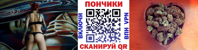 купить закладку  Анапа  Конопля THC 21% 